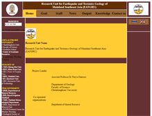 Tablet Screenshot of eatgru.sc.chula.ac.th