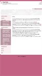Mobile Screenshot of chemsafety.research.chula.ac.th