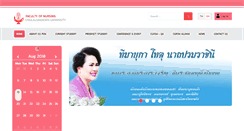 Desktop Screenshot of nurs.chula.ac.th