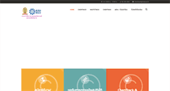 Desktop Screenshot of chemsafe.chula.ac.th