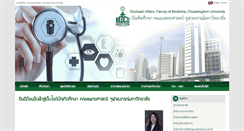 Desktop Screenshot of grad.md.chula.ac.th