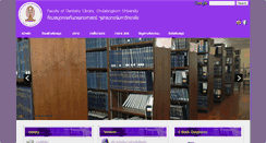 Desktop Screenshot of lib.dent.chula.ac.th