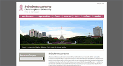 Desktop Screenshot of prm.chula.ac.th