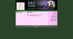 Desktop Screenshot of cai.md.chula.ac.th