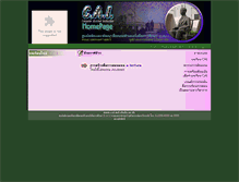 Tablet Screenshot of cai.md.chula.ac.th