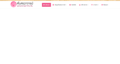 Desktop Screenshot of cufc.chula.ac.th